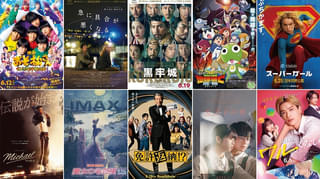 【6月公開映画：期待度ランキング】「Michael マイケル」「急に具合が悪くなる」を抑えて1位に輝いたのは……