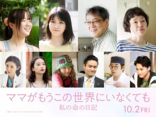 草笛光子が作家・佐藤愛子演じる「九十歳。何がめでたい」に片岡千之助