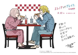 スカーレット・ヨハンソン×チャニング・テイタム！ 人類初の月面着陸