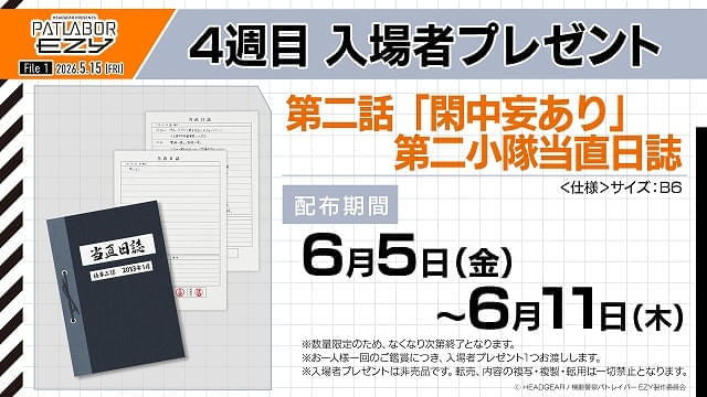 画像6
