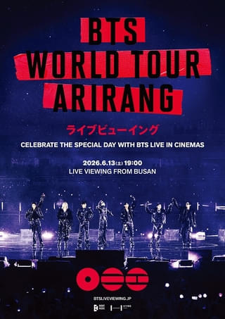 BTSの釜山公演、6月13日全国ライブビューイング決定！瞬き厳禁の15秒の特別予告公開