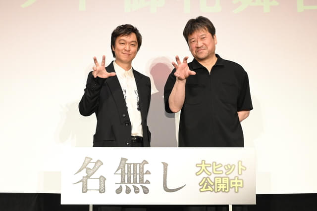 佐藤二朗、オリジナル脚本作「名無し」異例ヒットに熱弁「日本映画界の