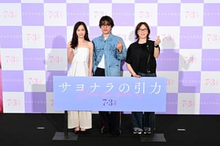 「サヨナラの引力」ク・ギョファン来日！ 前田敦子“注目し続けた俳優”との初対面にファンモード全開