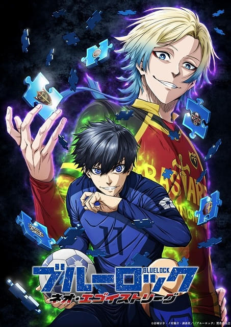 ブルーロック」第3期は「ネオ・エゴイストリーグ」 超ティザー