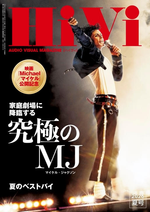 Michael マイケル」公開記念、38年におよぶマイケル・ジャクソンの音楽