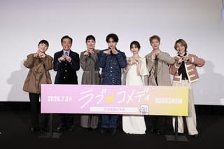 中島健人、主演映画「ラブ≠コメディ」は「ただのラブコメじゃないから油断しないで！」 完成披露でアドリブ秘話を語る