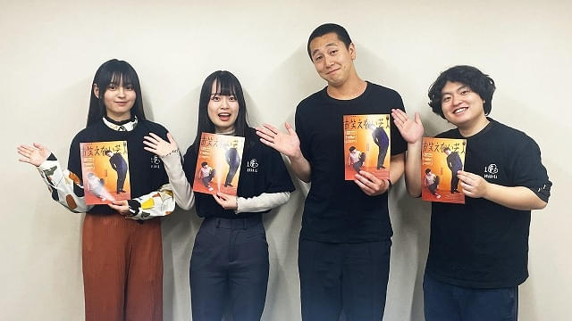 左から、北野七海、西田祐香監督、吉野真生、村山暁