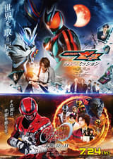 劇場版「仮面ライダーゼッツ」主題歌をTVシリーズに続き「NCT 127」YUTAが担当 本予告映像＆ビジュアル公開