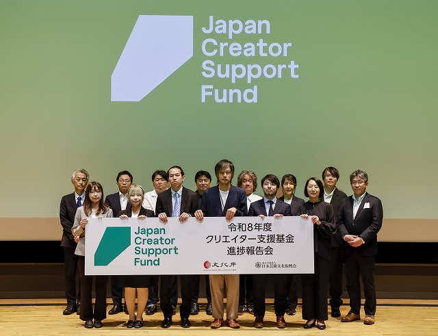 「クリエイター支援基金進捗報告会」開催！プロジェクトを実施する採択4団体が登壇し成果と今後の活動などを発表【レポート】