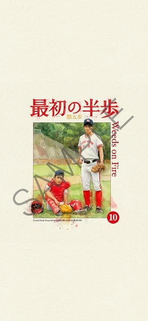 ムビチケ購入者特典画像
