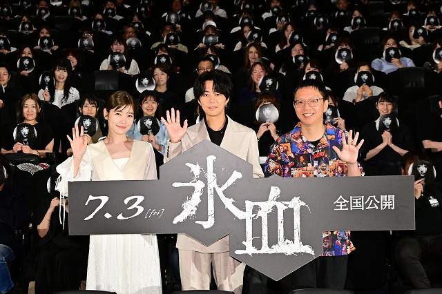 北山宏光の“一番怖いもの”を加藤千尋が暴露「氷血」完成披露上映会