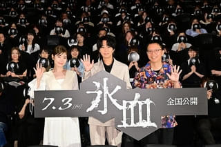 北山宏光の“一番怖いもの”を加藤千尋が暴露「氷血」完成披露上映会