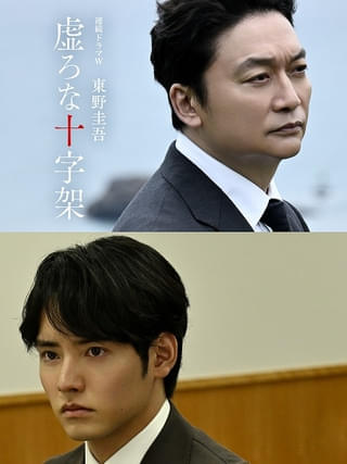 香取慎吾主演の大河ドラマ「新選組！」9月29日から初配信 三谷幸喜