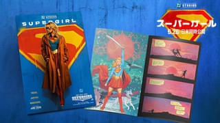 DCユニバース最新作「スーパーガール」入場者特典は、映画原作スペシャルコミックに決定！ 銀河を股にかけた大冒険を予感させる特別映像も披露