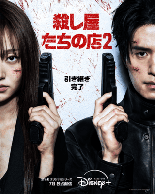 村上虹郎主演「銃」ポスタービジュアル完成！ 公開日は11月17日に決定