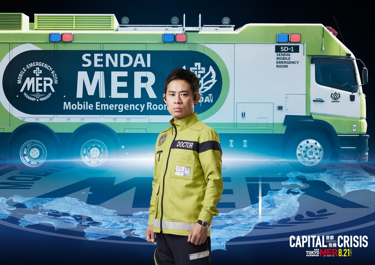 劇場版「TOKYO MER」最新作に小手伸也、フォンチー、伊藤淳史が帰還