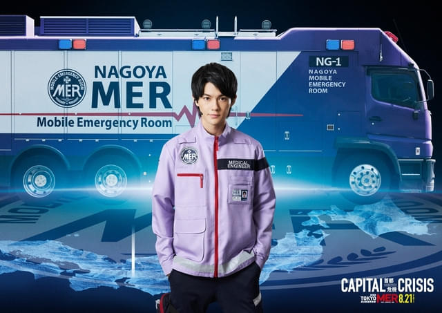 中条あやみがチーフに昇格！「TOKYO MER」劇場版最新作、佐野勇斗は