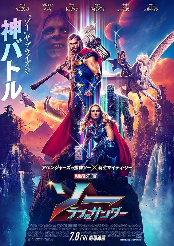 MCUフェーズ4まとめ】コロナ禍＆作品急増で混沌も「ブラックパンサー