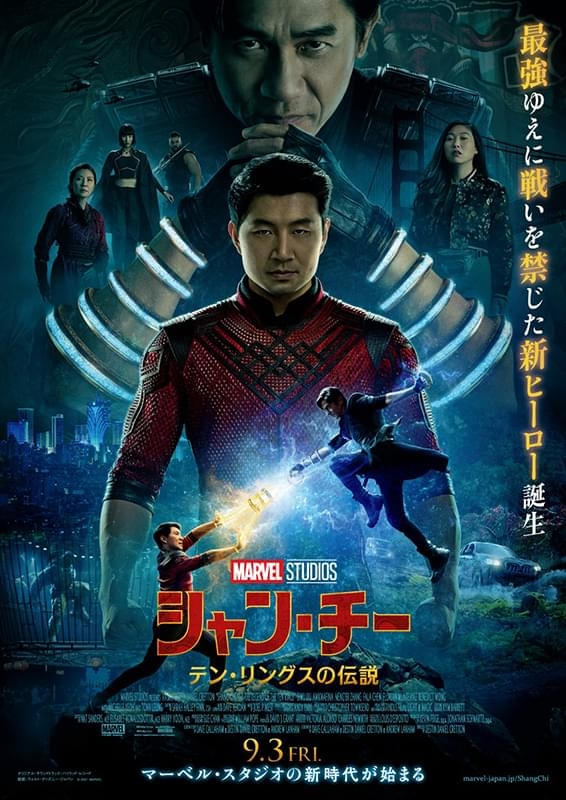 MCUフェーズ4まとめ】コロナ禍＆作品急増で混沌も「ブラックパンサー