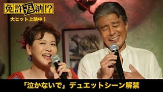 舘ひろしが赤エプロン姿でオープニングスタッフに!?「免許返納!?」TOHO 舘ひろしが赤エプロン姿でオープニングスタッフに!?「免許返納!?」TOHO