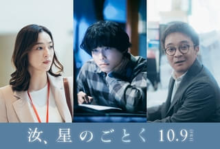 北村匠海、長谷川博己と日曜劇場「アンチヒーロー」で8年ぶりに共演