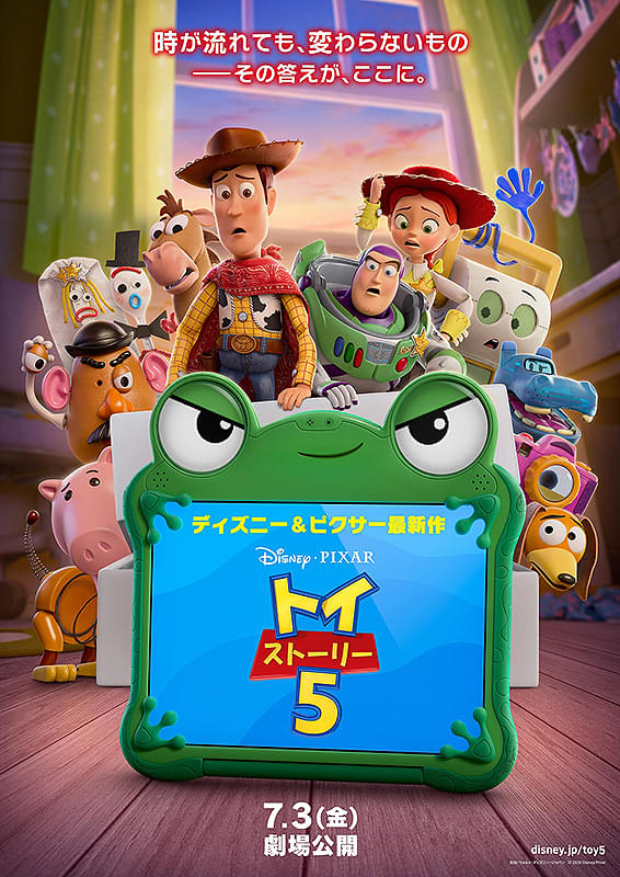 TOPTOY トイストーリー5 フィギュア 正規品 トップトイ アソートボックス トイストーリー トップトイ TOPTOY トイストーリー5 フィギュア 正規品