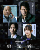 栗山千明、亀梨和也と“許されぬ恋”に落ちる！「FINAL CUT」ヒロインに
