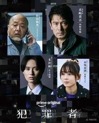 99.9 刑事専門弁護士 DVD7枚組 松本潤 榮倉奈々 香川照之 松本潤、主演ドラマ「99.9」で弁護士役に初挑戦！ 香川照之×榮倉奈々と