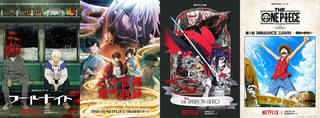 映画「ONE PIECE」第4弾入場特典でコミックス「巻四十億“RED”」再配布