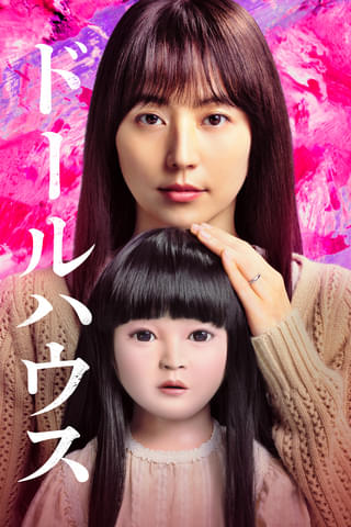 長澤まさみ「フォリフォリ」PR映画で蜷川実花と映像初コラボ