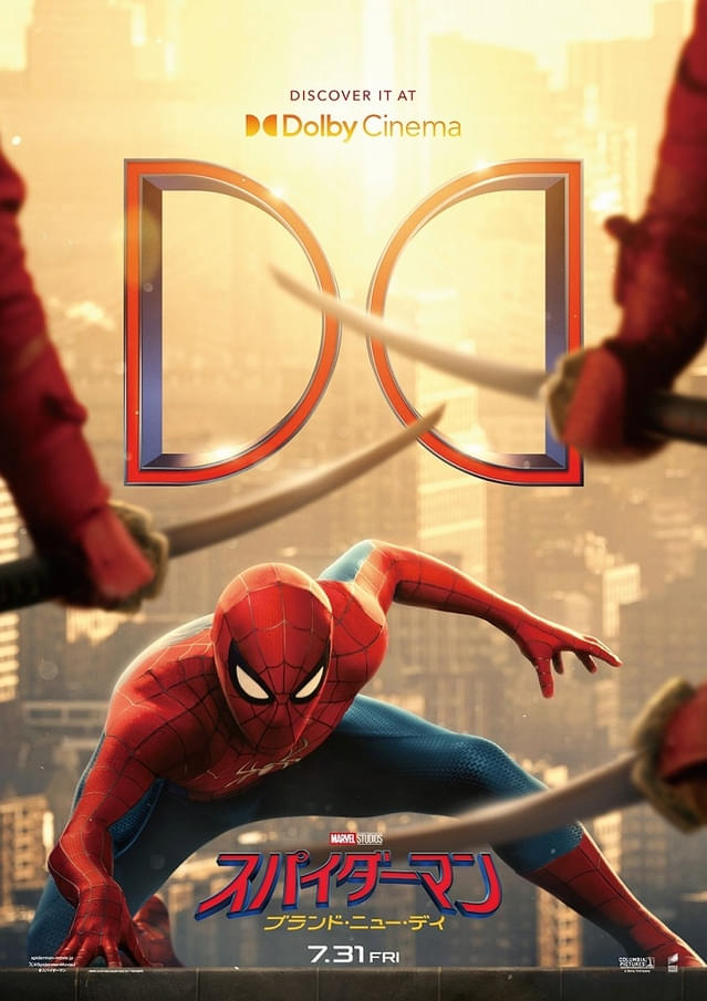 映画史上初の「Shot For SCREENX」作品！ 「スパイダーマン ブランド
