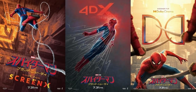 再値下げ❗️スパイダーマン　希少❣️アメリカ映画ポースター　　額縁付き 映画史上初の「Shot For SCREENX」作品！ 「スパイダーマン ブランド