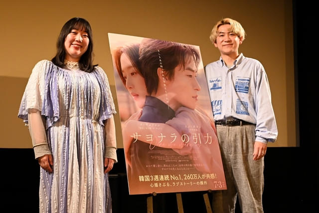 エレガント人生が映画の魅力を語る