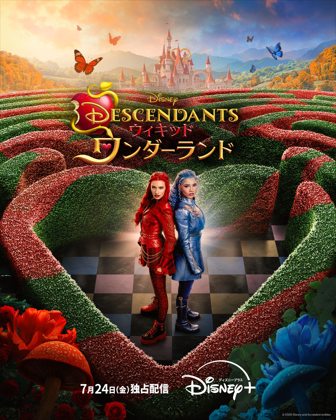 過去を変えたら、親友がヴィランに！「ディセンダント」最新作7月24日