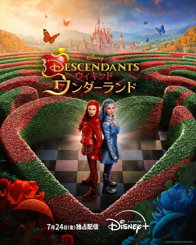 過去を変えたら、親友がヴィランに！「ディセンダント」最新作7月24日