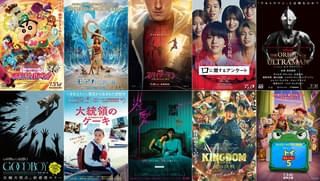 【7月公開映画：期待度ランキング】「キングダム 魂の決戦」「ちいかわ」を抑えて1位に輝いたのは……