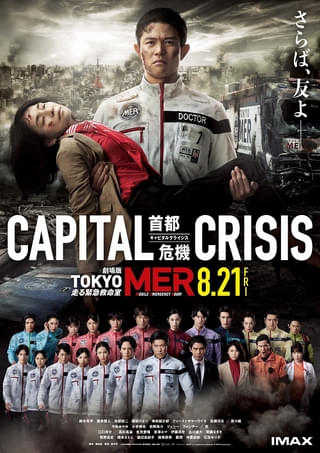 鈴木亮平＆宮沢氷魚がアジア・フィルム・アワード参加で考えたこと