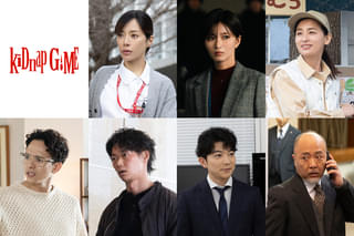 坂口健太郎主演、10月放送大型サバイバルゲームドラマ「kiDnap GAME」に桜井ユキ、岡崎紗絵、尾野真千子、満島真之介ら豪華キャスト集結