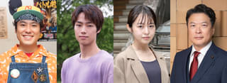鈴鹿央士主演ドラマ「リーガルビート 逆転の法廷」に前原瑞樹、夏生大湖、伊藤万理華、田中哲司