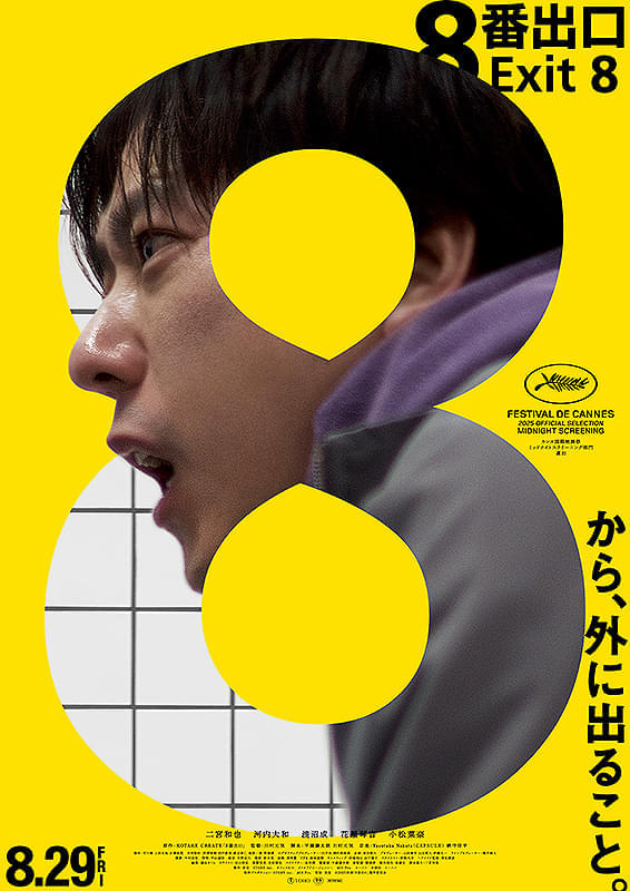 2026年は話題のホラー映画が豊富