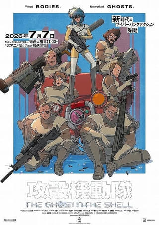 大林宣彦監督90年代の傑作「青春デンデケデケデケ」「ふたり」初BD化
