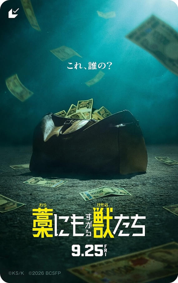 ムビチケカード