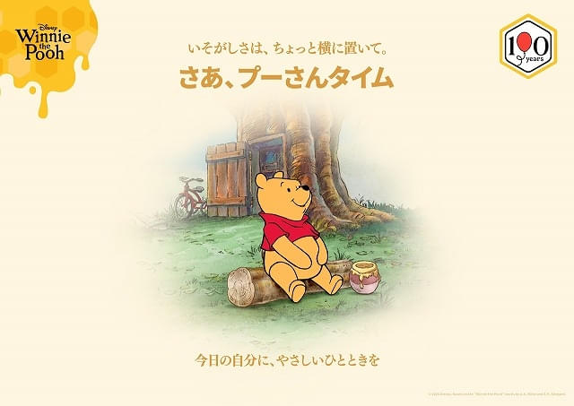 キービジュアル