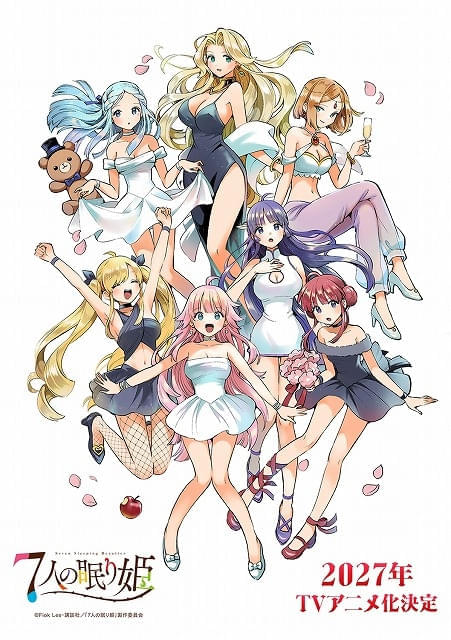 原作者・Fiok Lee氏のアニメ化お祝いイラスト