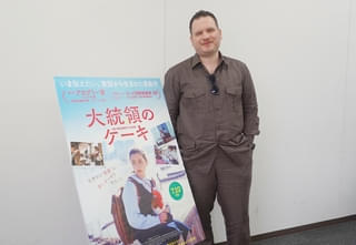 長編初監督作、演技未経験者で作った感動作 イラク初のカンヌ受賞作「大統領のケーキ」監督が語る制作秘話＆イラク映画事情