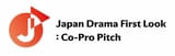 台湾開催のアジア最大級国際コンテンツマーケット「TCCF」向け シリーズドラマ海外ピッチング支援プログラム「Japan Drama First Look」企画募集