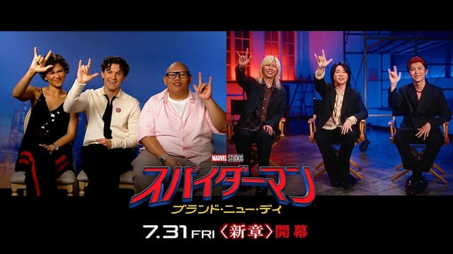 対談が実現!