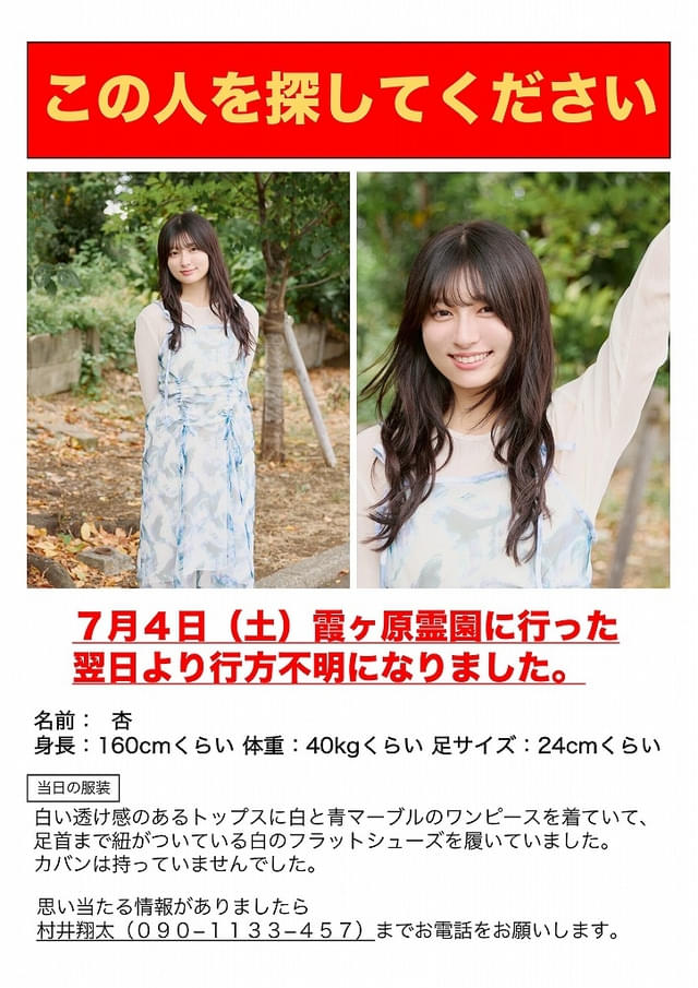 画像6