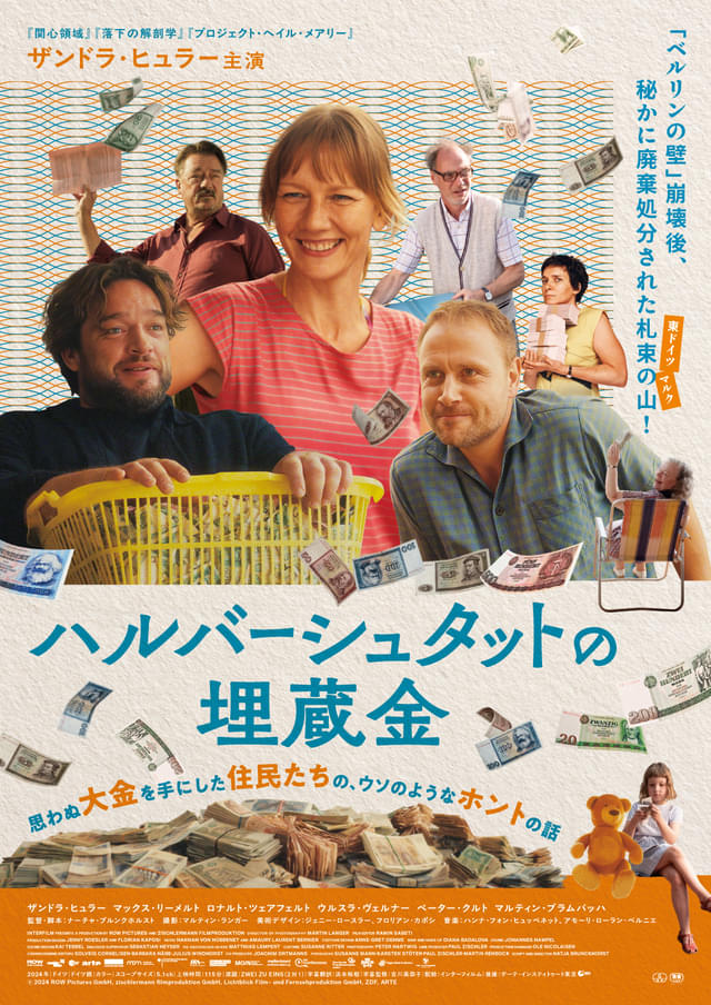 ポスタービジュアル