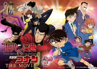 「日曜アニメ劇場」7月12日に「ルパン三世vs名探偵コナン THE MOVIE」、26日に「名探偵コナン vs. 怪盗キッド」放送